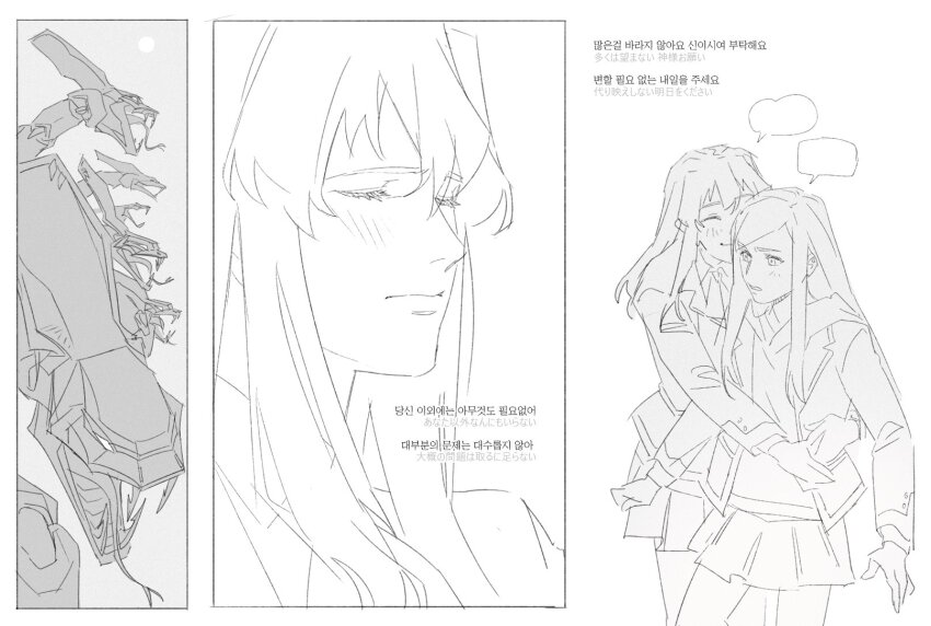 Fujino Shizuru (My-Hime) Rule 34 Image