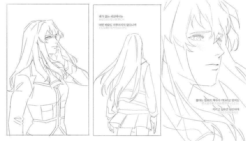 Fujino Shizuru (My-Hime) Rule 34 Image