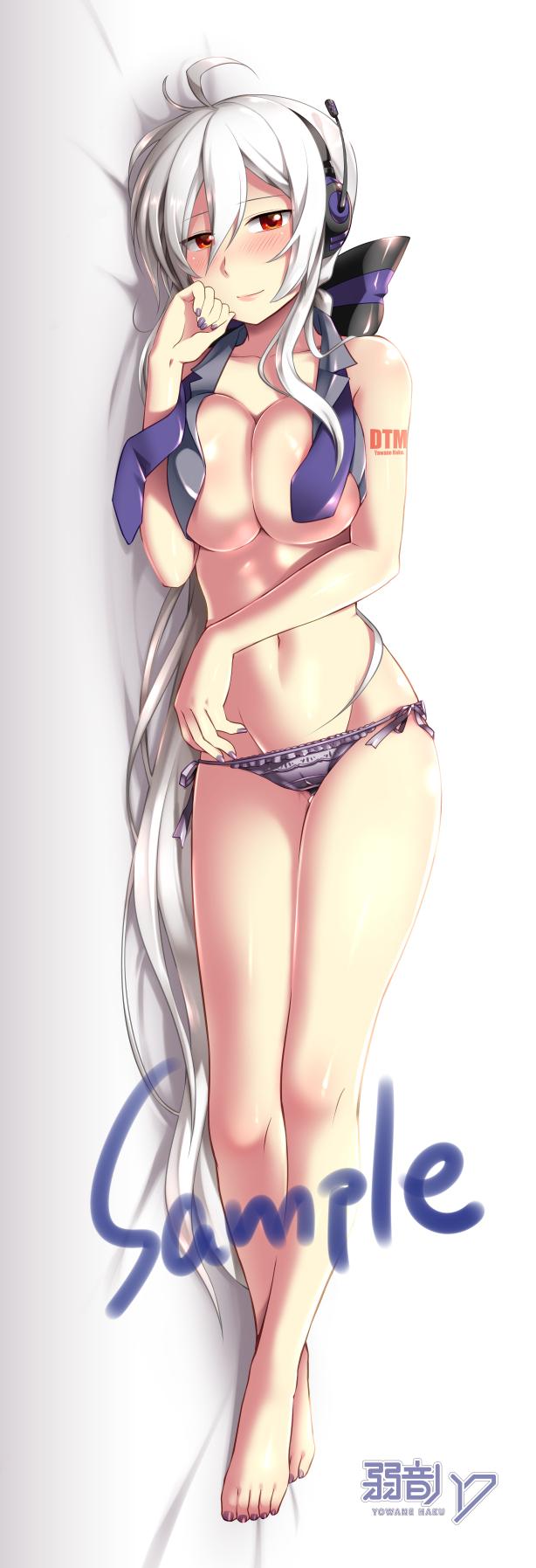 Yowane Haku (Vocaloid) Rule 34 Image