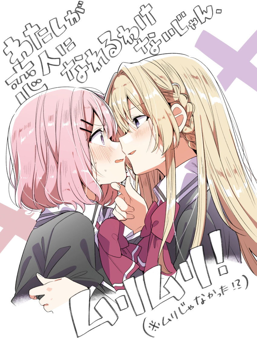 Amaori Renako (Watashi Ga Koibito Ni Nareru Wake Naijan Murimuri!) Rule 34 Image