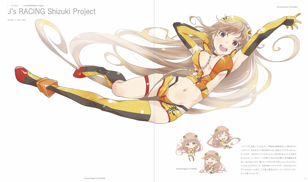 Character Request Rule 34 Image