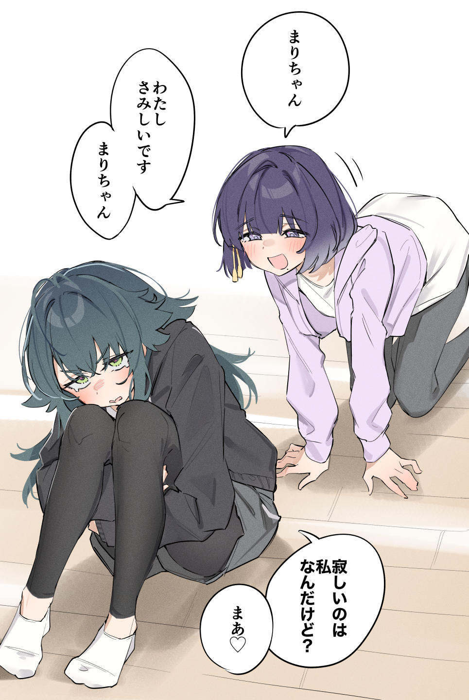 Hataya Misuzu (Gakuen Idolmaster) Rule 34 Image