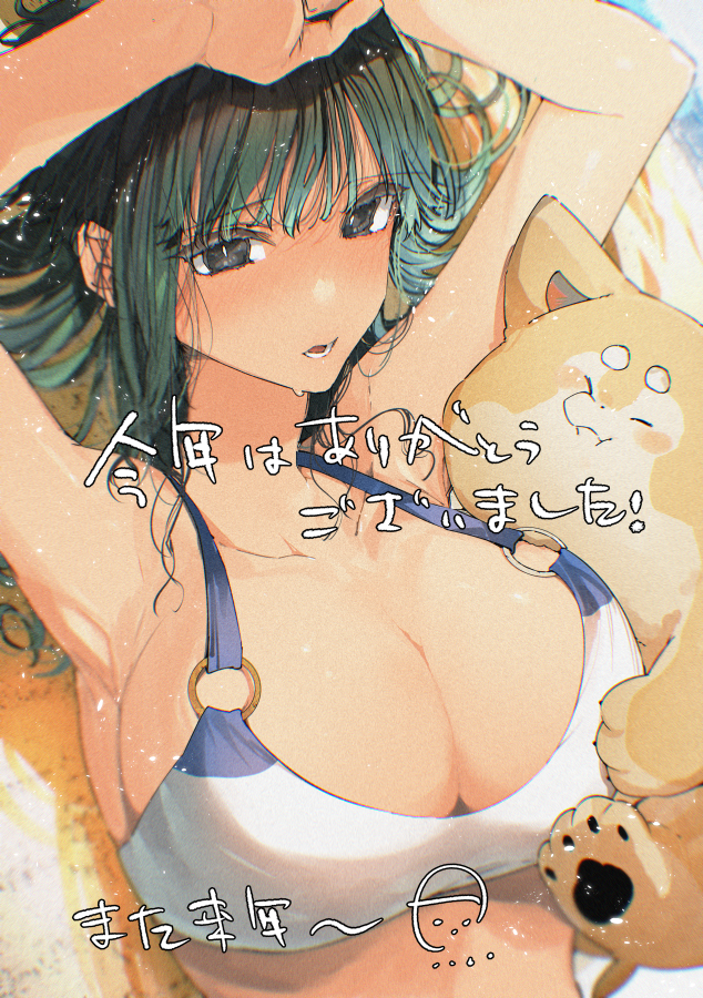 Yuki (Kimi Wa Meido-Sama) Rule 34 Image