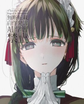 Yuki (Kimi Wa Meido-Sama) Rule 34 Image