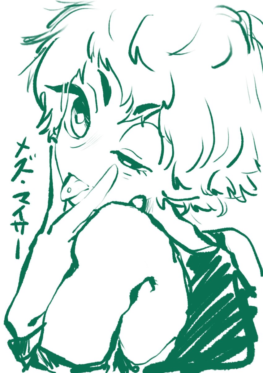 Cunnilingus Gesture Rule 34 Image