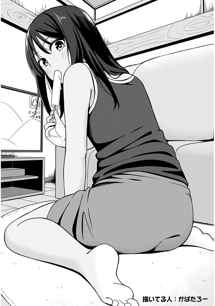 Ass Rule 34 Image