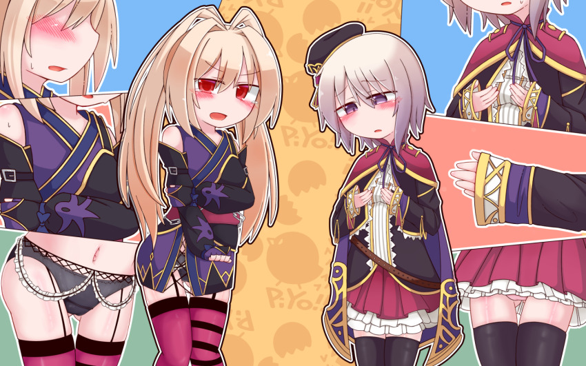 Emil Chronicle Online Rule 34 Image
