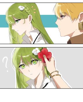 Enkidu (Fate) Rule 34 Image