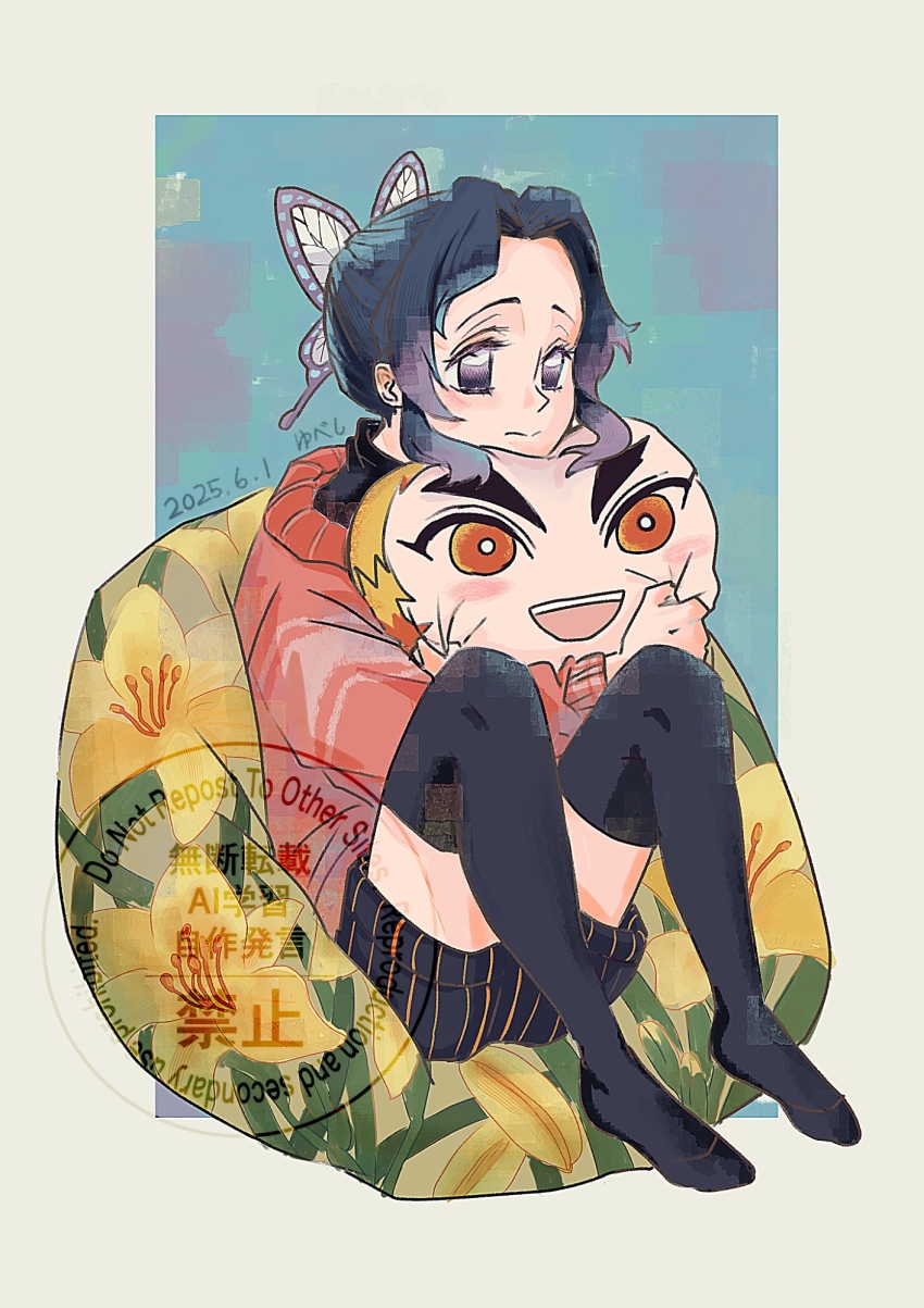 Kochou Shinobu (Kimetsu No Yaiba) Rule 34 Image