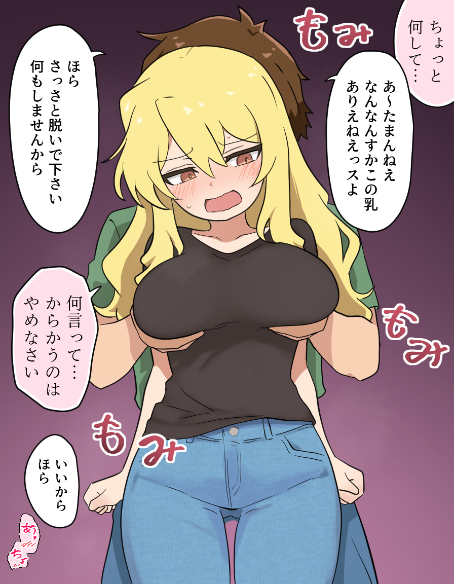Original Rule 34 Image