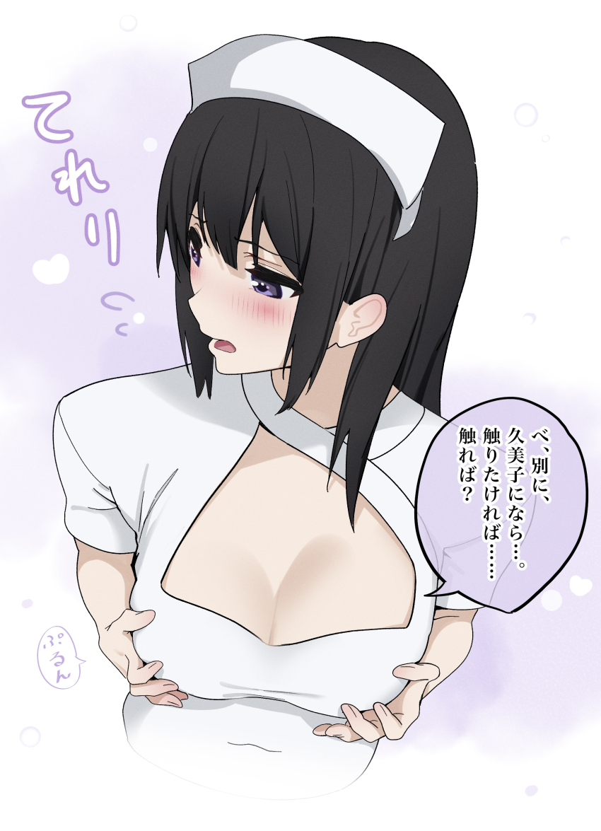 Kousaka Reina (Hibike! Euphonium) Rule 34 Image