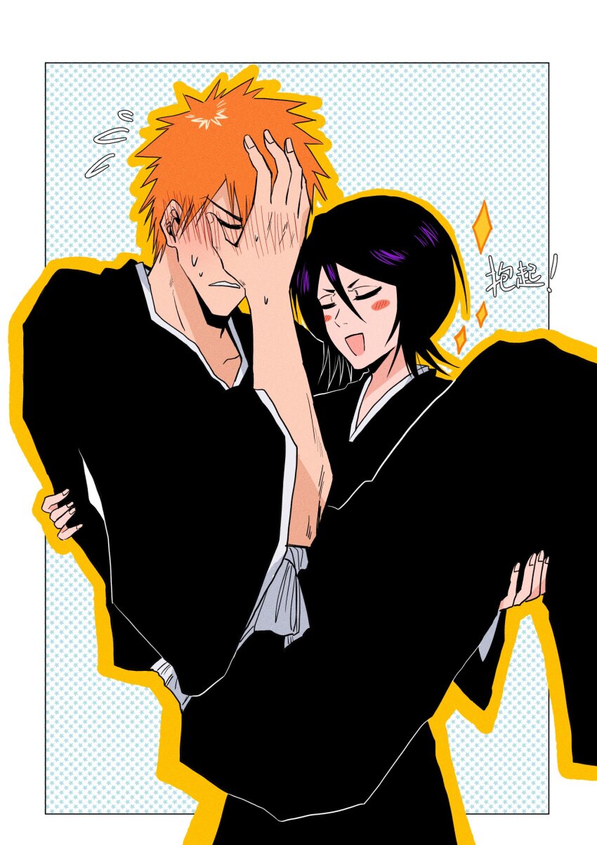 Kuchiki Rukia (Bleach) Rule 34 Image