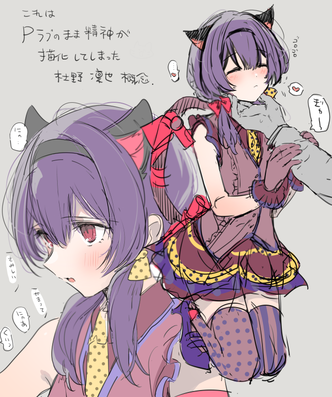 Morino Rinze (Idolmaster) Rule 34 Image