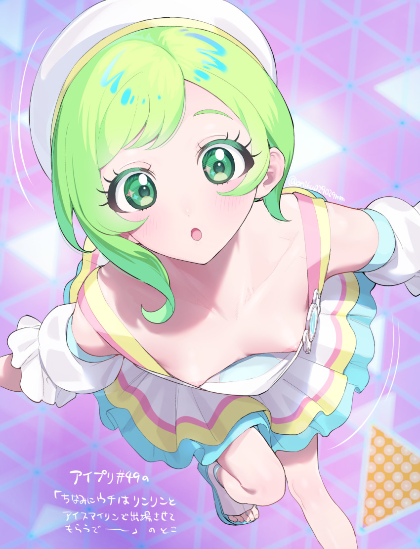 Himitsu No Aipri Rule 34 Image