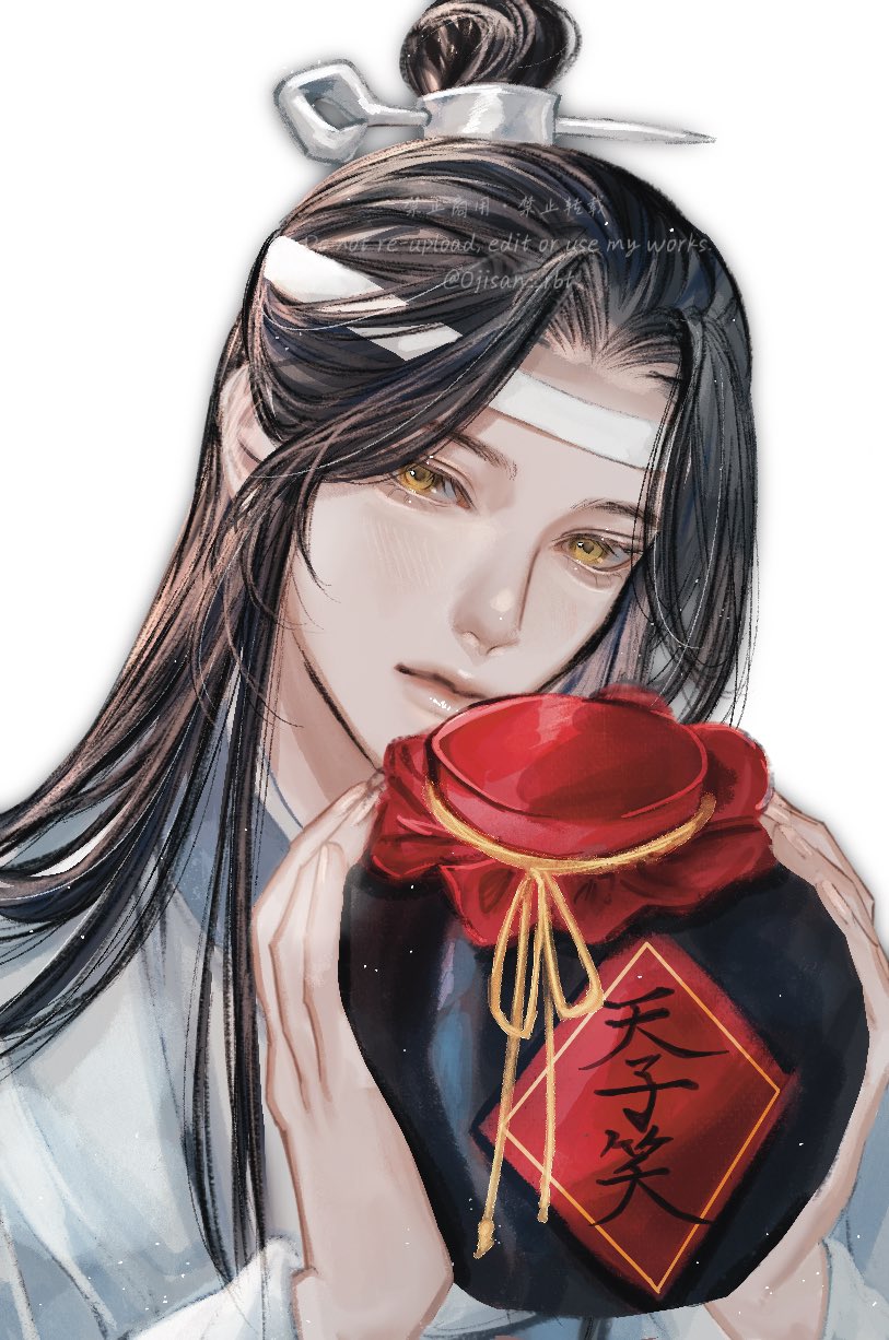 Lan Wangji Rule 34 Image