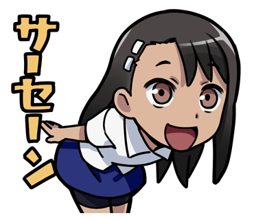 Nagatoro Hayase (Ijiranaide Nagatoro-San) Rule 34 Image