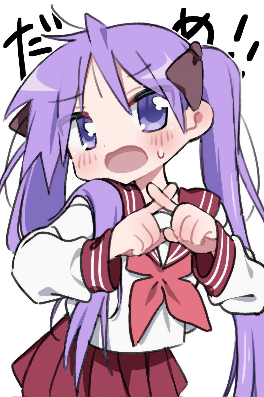 Hiiragi Kagami (Lucky Star) Rule 34 Image