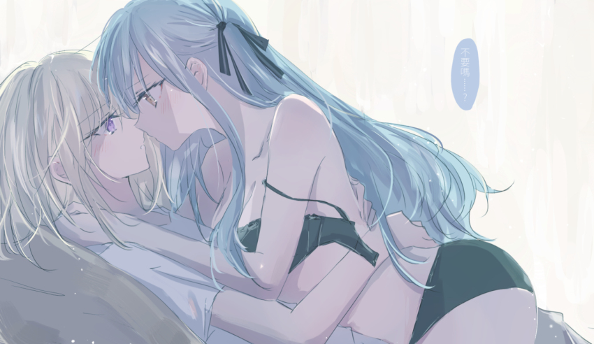 Misumi Uika (Bang Dream!) Rule 34 Image