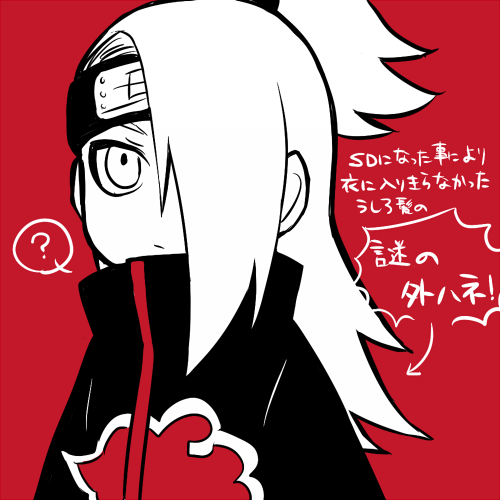 Naruto (Series) Rule 34 Image