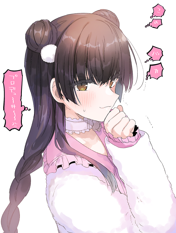 Mayuzumi Fuyuko (Idolmaster) Rule 34 Image