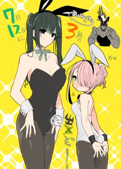 Yuki (Kimi Wa Meido-Sama) Rule 34 Image