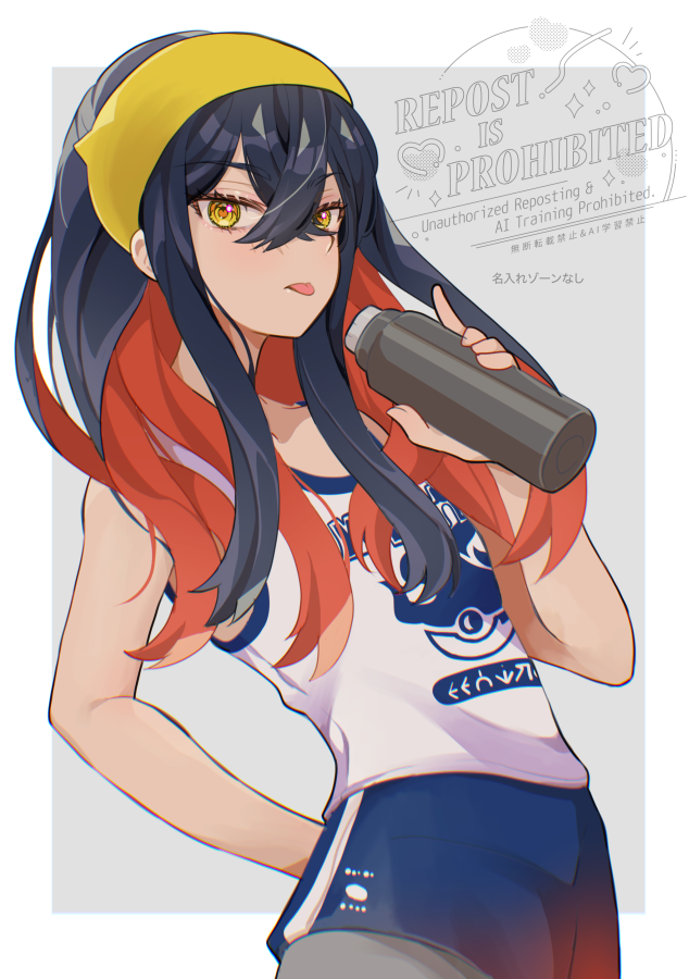 Carmine (Pokemon) Rule 34 Image