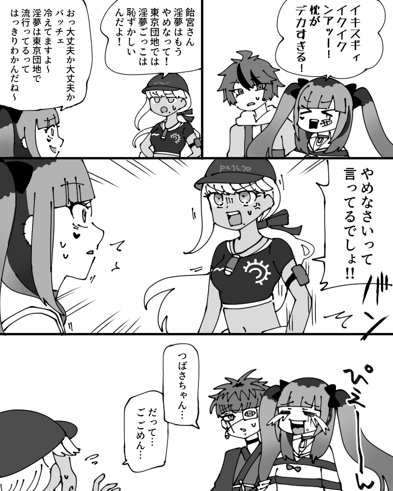 Amemiya Darumi (The Hundred Line -Last Defense Academy-) Rule 34 Image