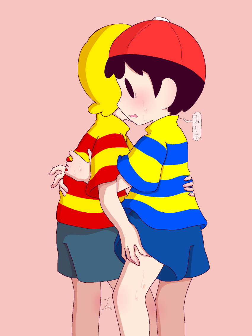Lucas (Mother 3) Rule 34 Image