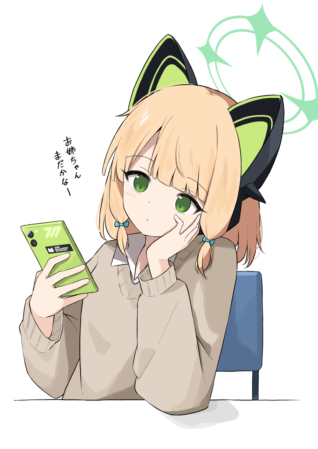 Midori (Blue Archive) Rule 34 Image