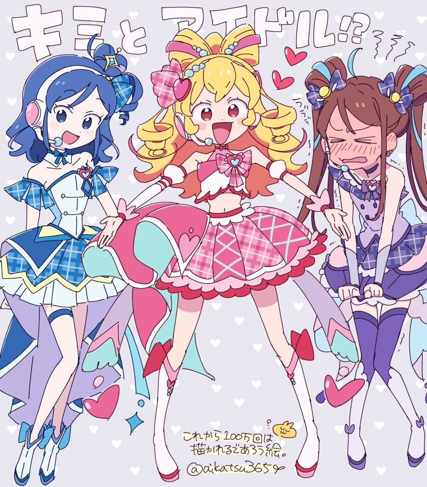 Cure Idol (Aikatsu!) Rule 34 Image