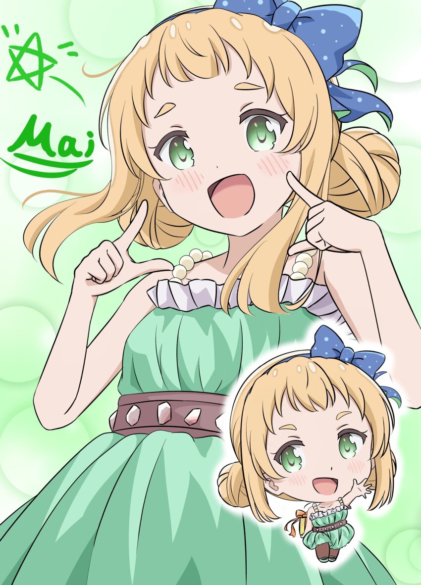 Inose Mai (Koisuru Asteroid) Rule 34 Image
