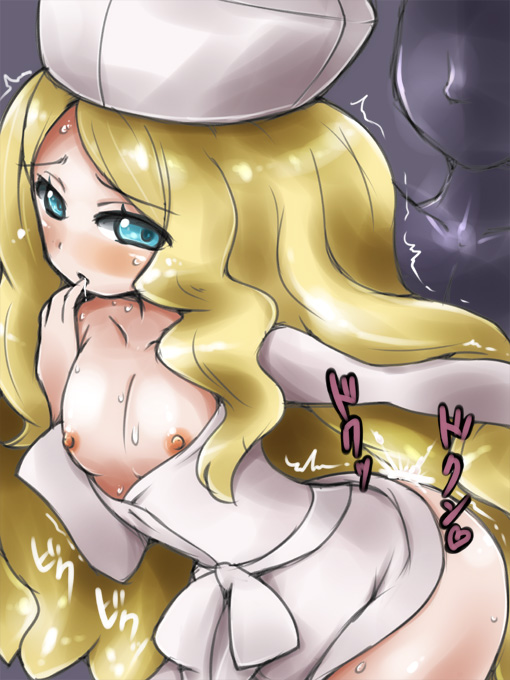 Caitlin (Pokemon) Rule 34 Image