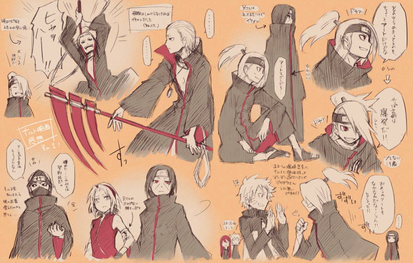 Haruno Sakura (Hidan (Naruto)) Rule 34 Image