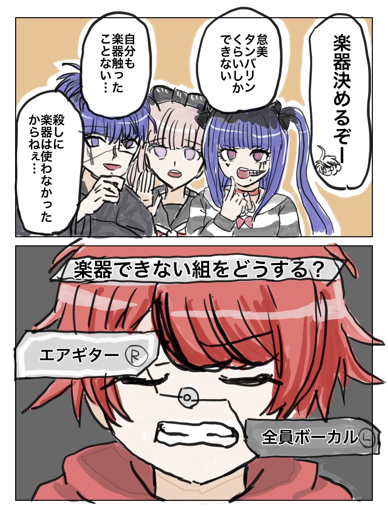 Amemiya Darumi (The Hundred Line -Last Defense Academy-) Rule 34 Image