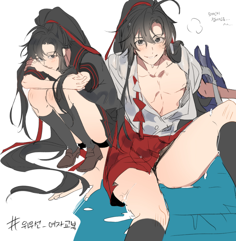 Wei Wuxian Rule 34 Image