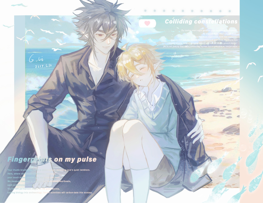 Aotu World Rule 34 Image