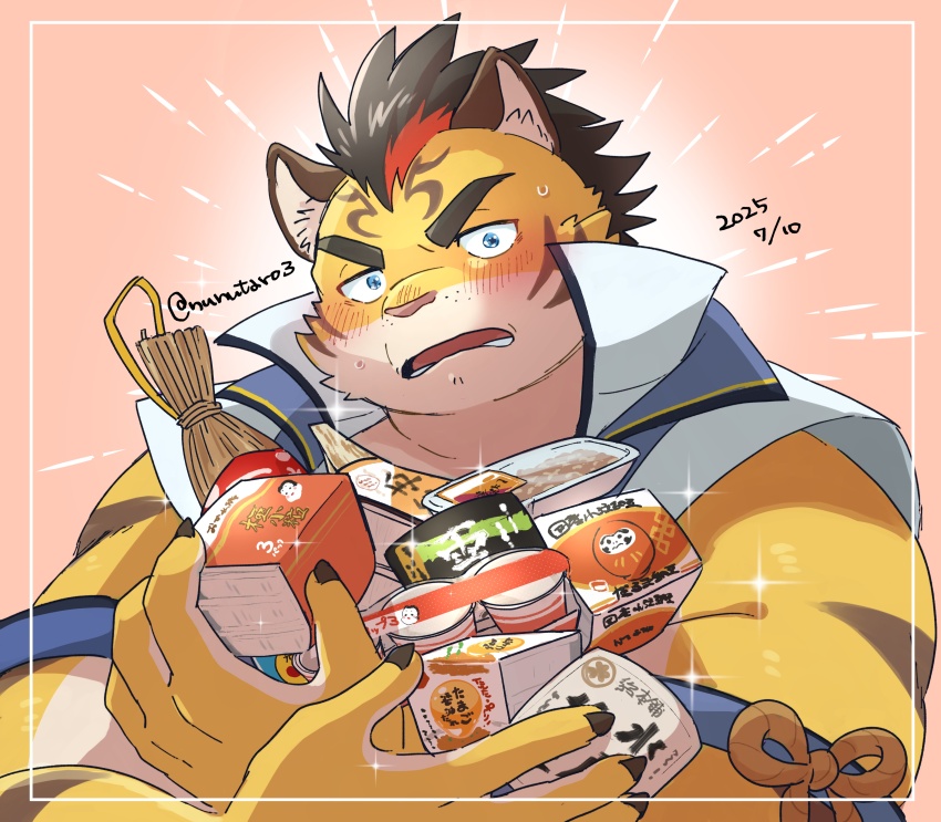 Hitachi (Tamacolle) Rule 34 Image