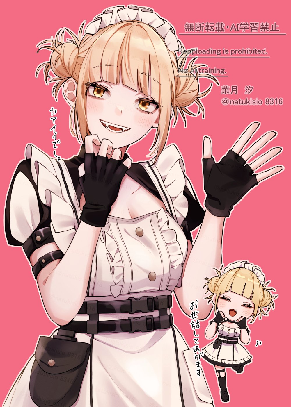 Toga Himiko (Boku No Hero Academia) Rule 34 Image
