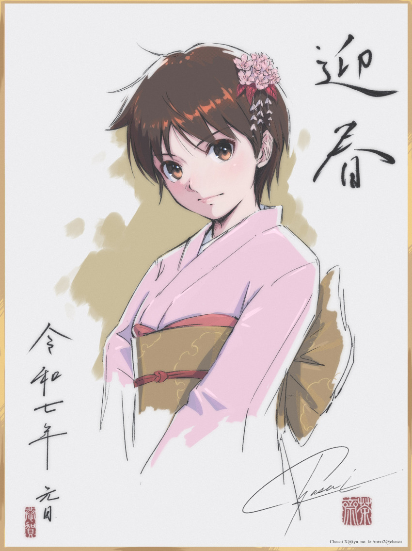 Kasugano Sakura Rule 34 Image