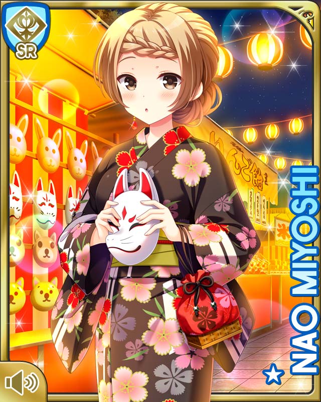 Miyoshi Nao (Girlfriend (Kari)) Rule 34 Image