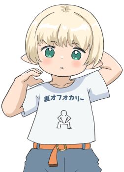 Blonde Hair Rule 34 Image