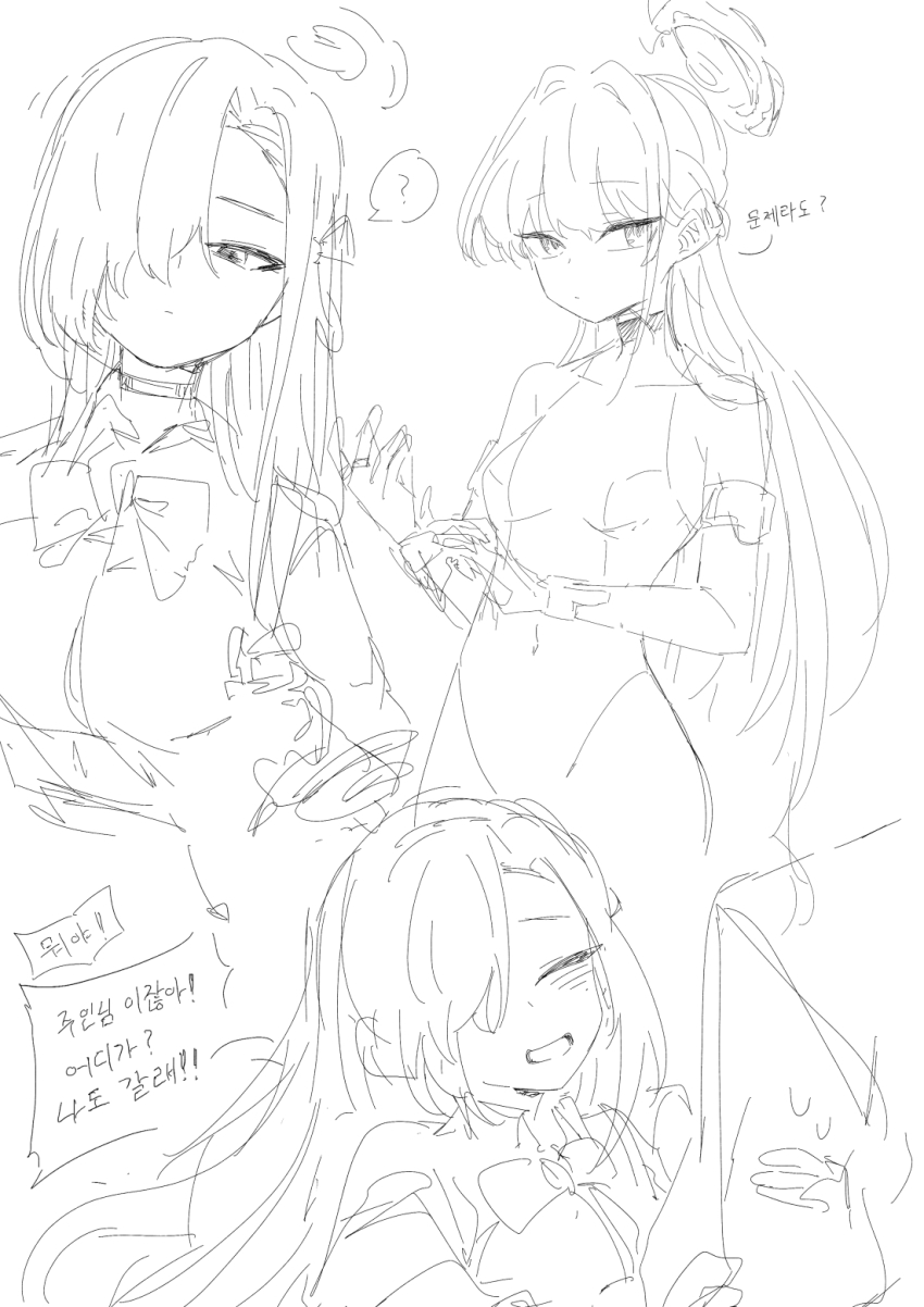 Asuna (Blue Archive) Rule 34 Image