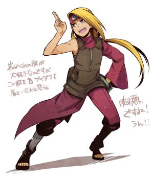 Deidara (Naruto) Rule 34 Image