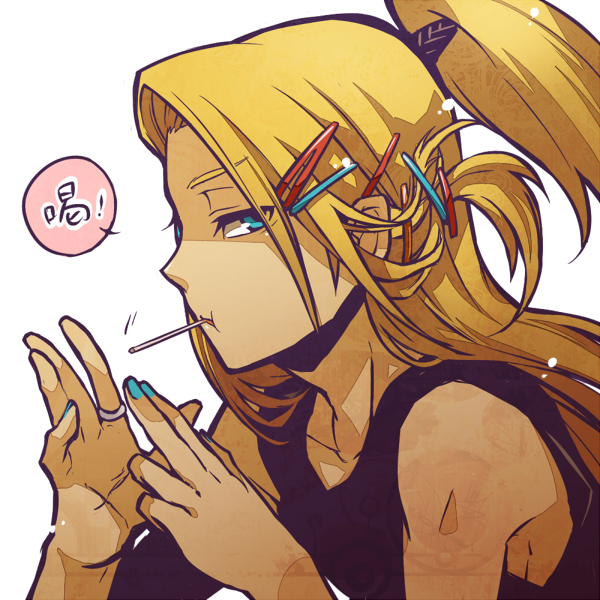 Naruto (Series) Rule 34 Image