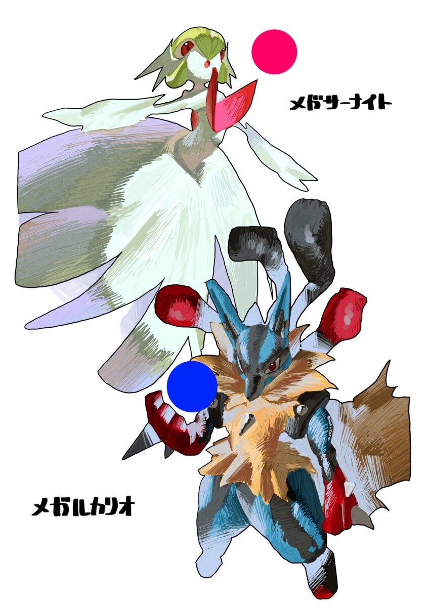 Gardevoir (Nintendo) Rule 34 Image