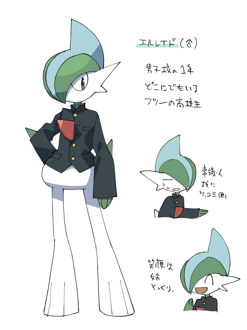 Gallade (Nintendo) Rule 34 Image