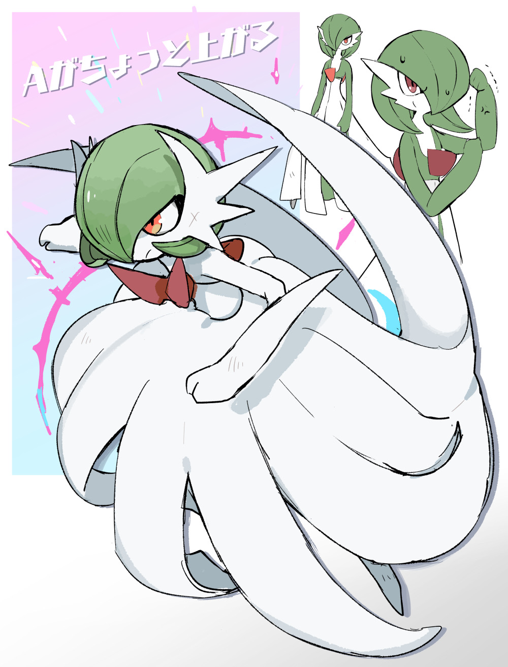 Gardevoir (Nintendo) Rule 34 Image