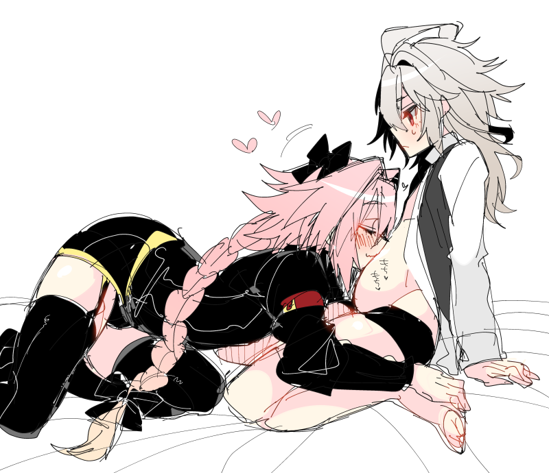 Astolfo (Fate) Rule 34 Image