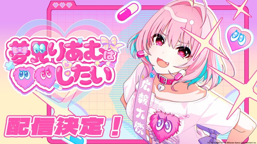 Yumemi Riamu (Idolmaster) Rule 34 Image