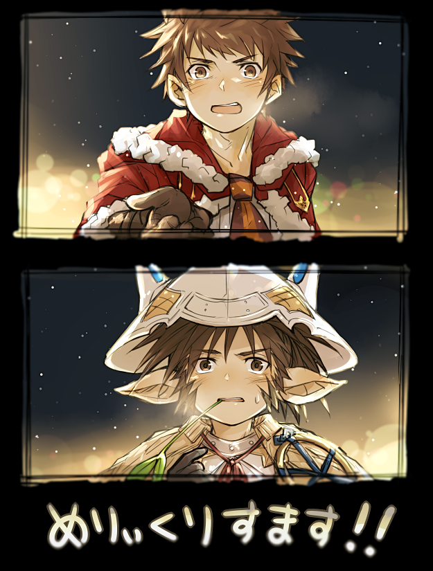 Gran (Granblue Fantasy) Rule 34 Image